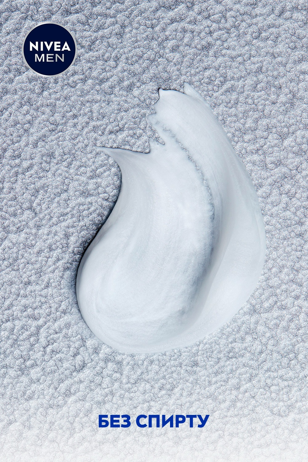 Гель для бритья Nivea Men для чувствительной кожи 200мл фото 4