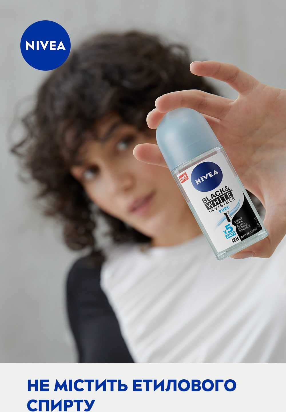 Дезодорант-антиперспірант Nivea Невидимий Захист для чорного та білого не залишає слідів на одязі Кульковий 50млфото7