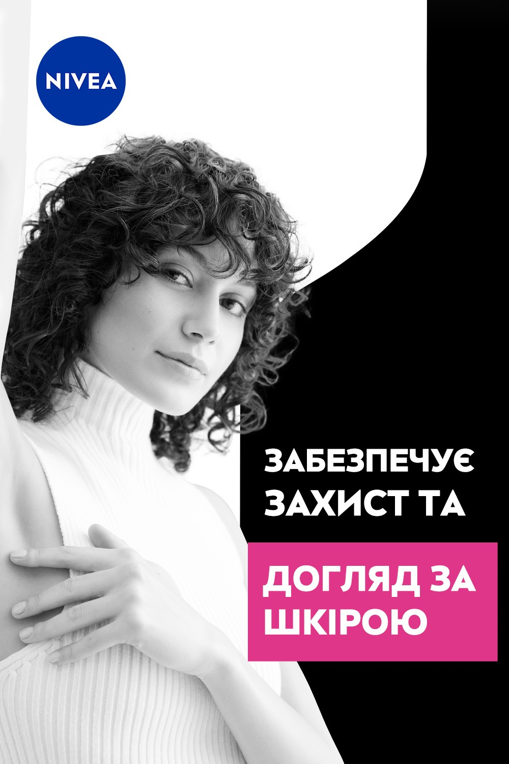 Дезодорант-антиперспірант Nivea Чорне і Біле Невидимий Clear Кульковий 50млфото3