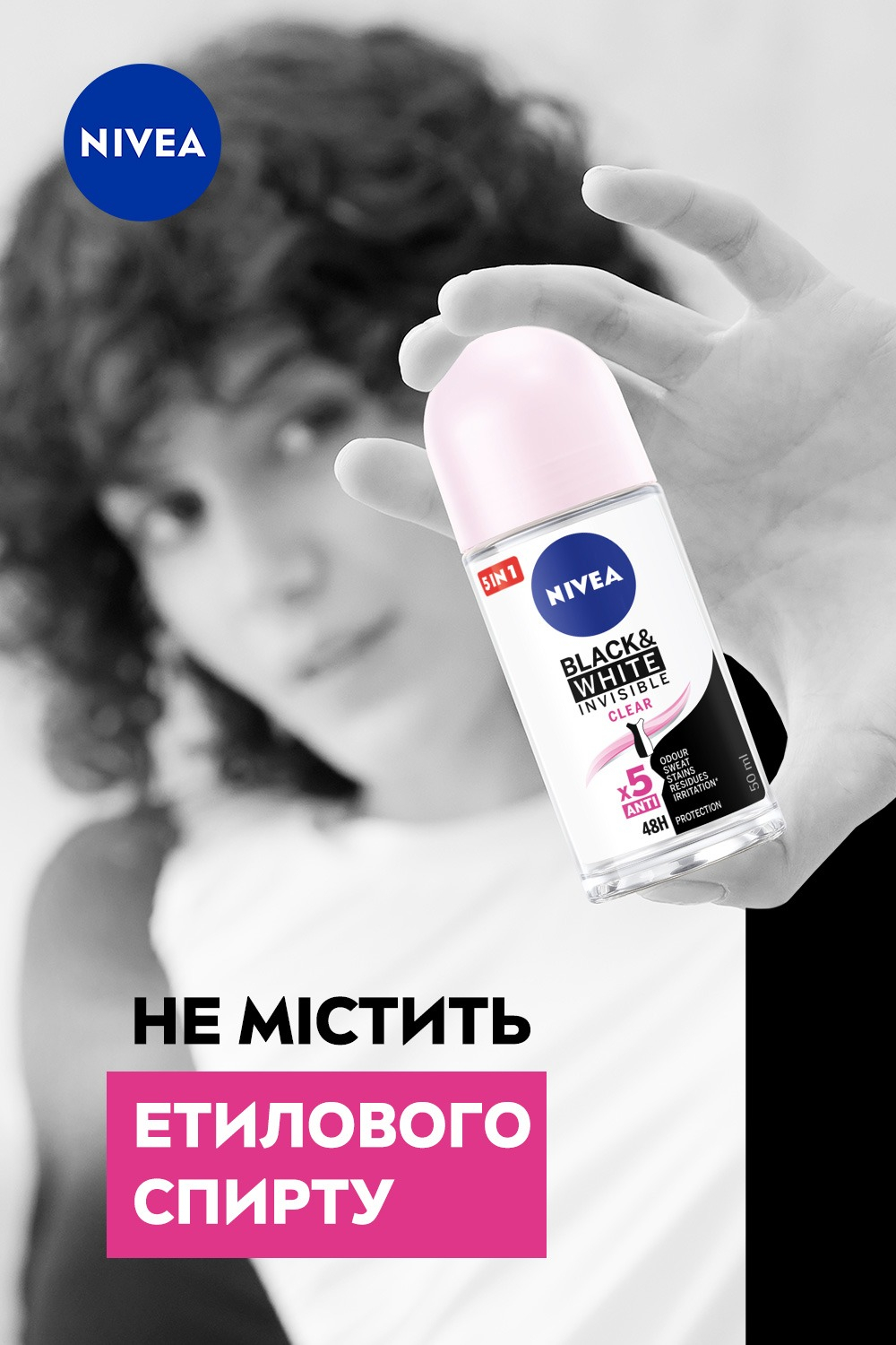 Дезодорант-антиперспірант Nivea Чорне і Біле Невидимий Clear Кульковий 50млфото4