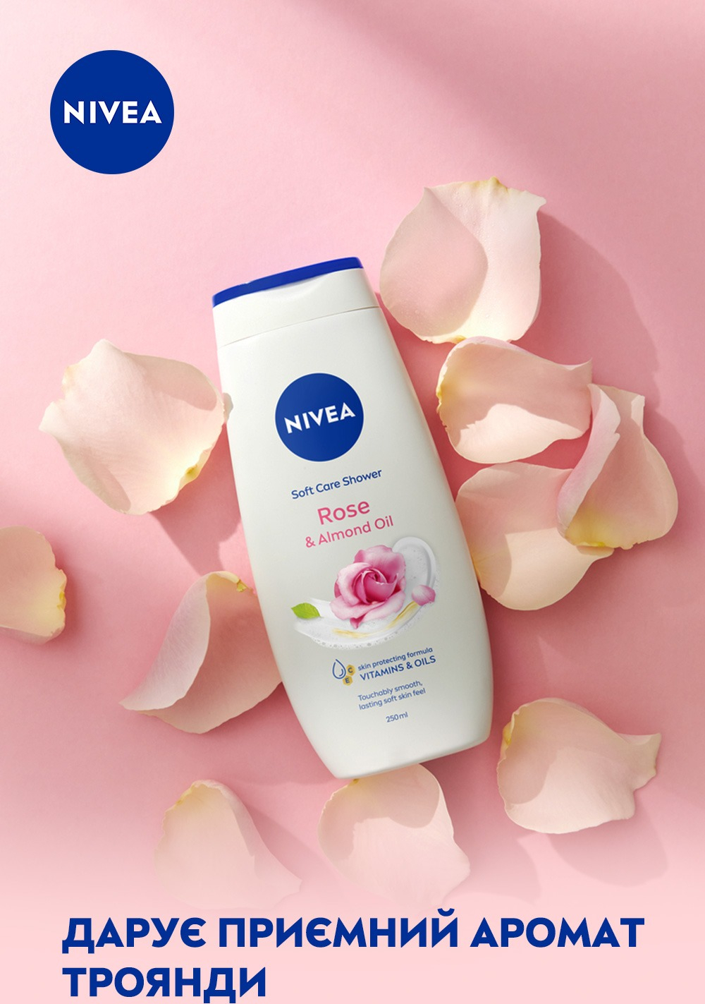 Гель для душа Nivea Крем и Роза 250 мл фото 4