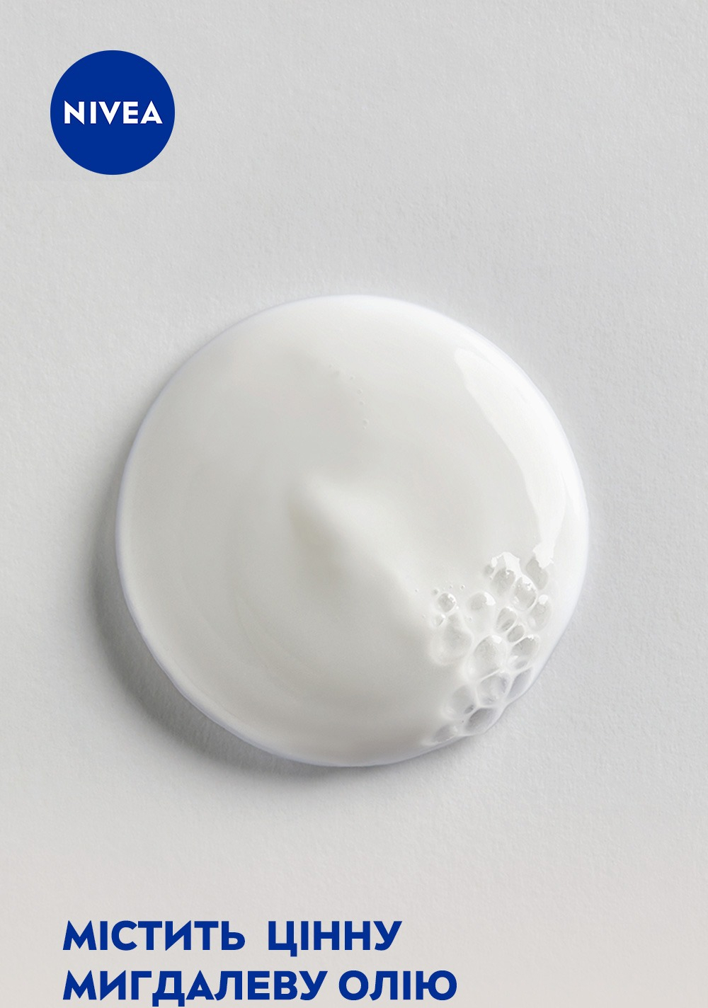 Гель для душа Nivea Крем и Роза 250 мл фото 5