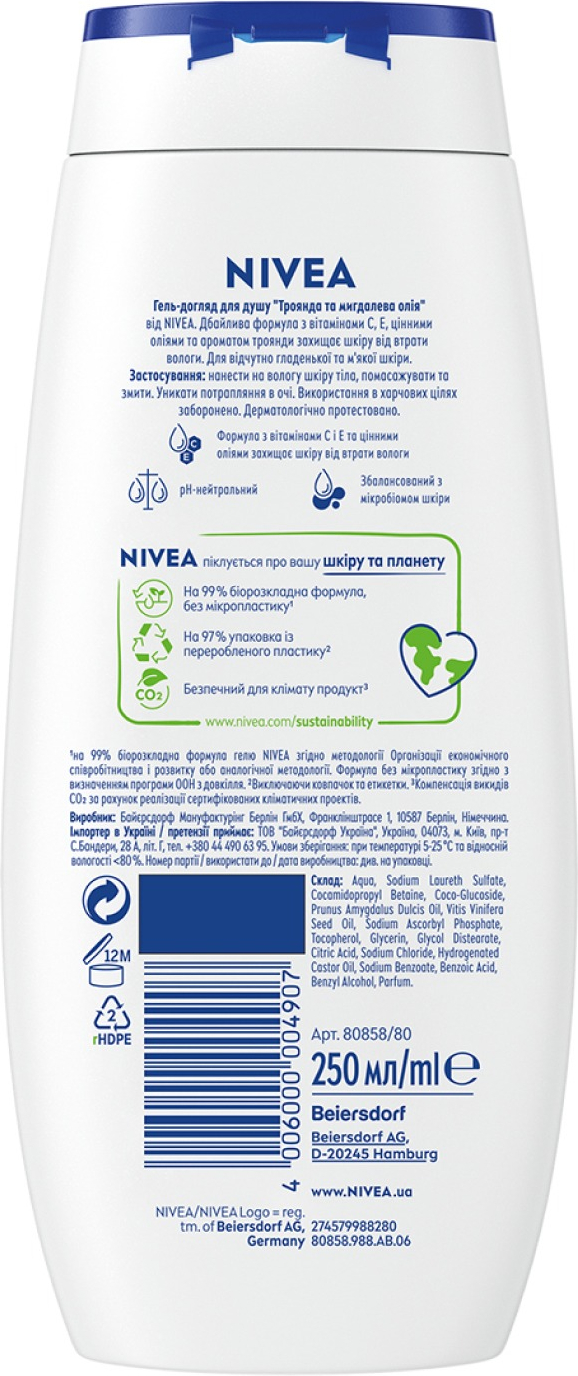 Гель для душа Nivea Крем и Роза 250 мл фото 2