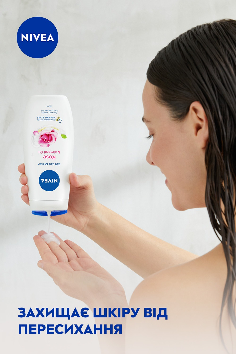 Гель для душа Nivea Крем и Роза 250 мл фото 6