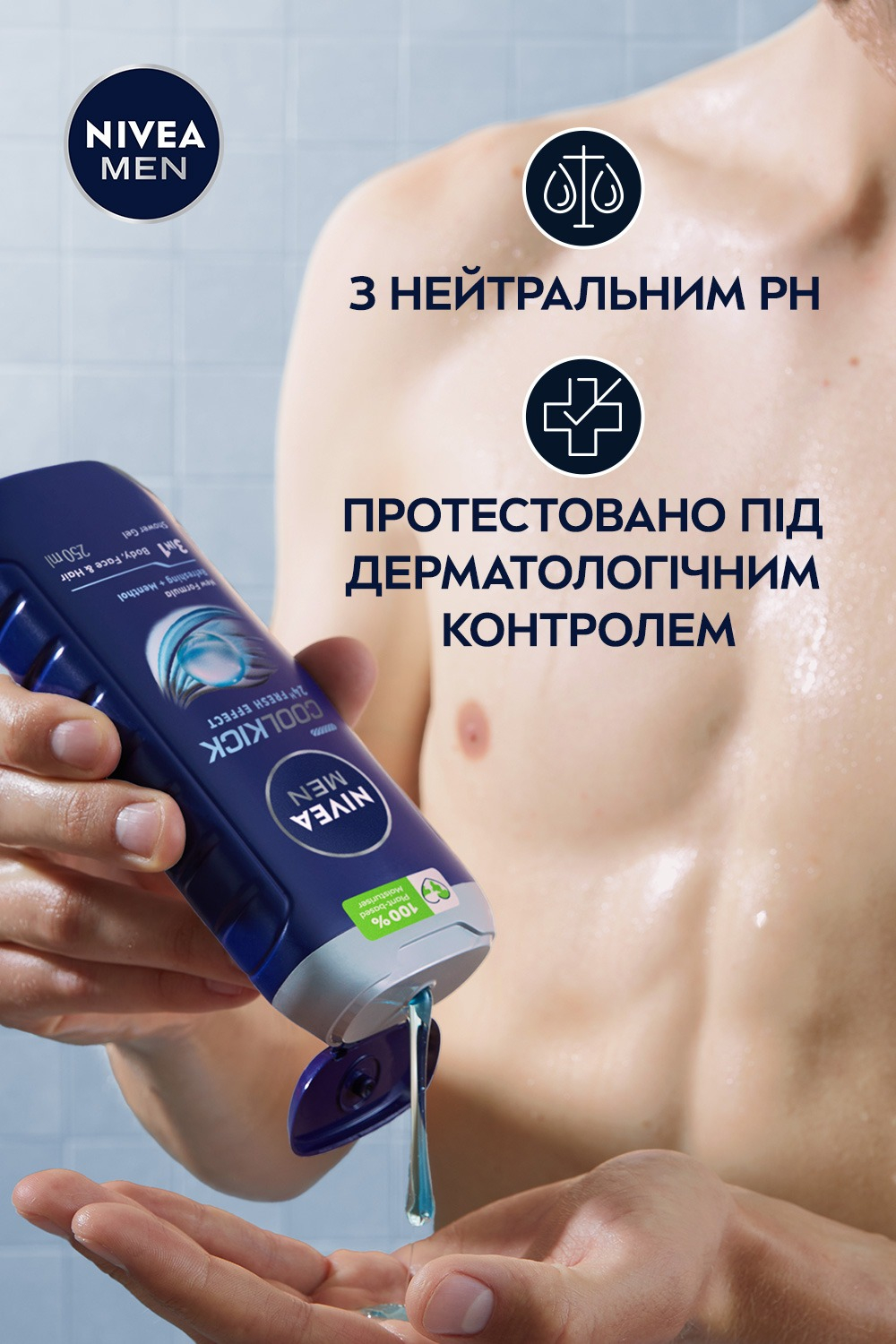 Гель для душа Nivea Men Экстремальная свежесть с ментолом 250мл фото 6