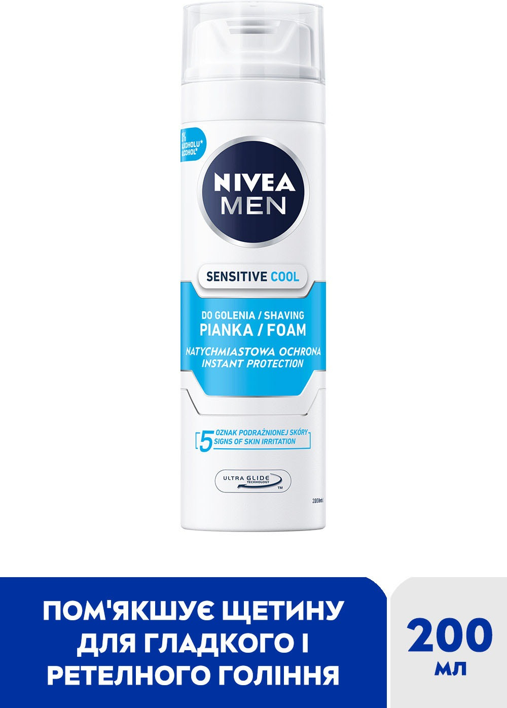 Пена для бритья Nivea Men для чувствительной кожи 200мл фото 3