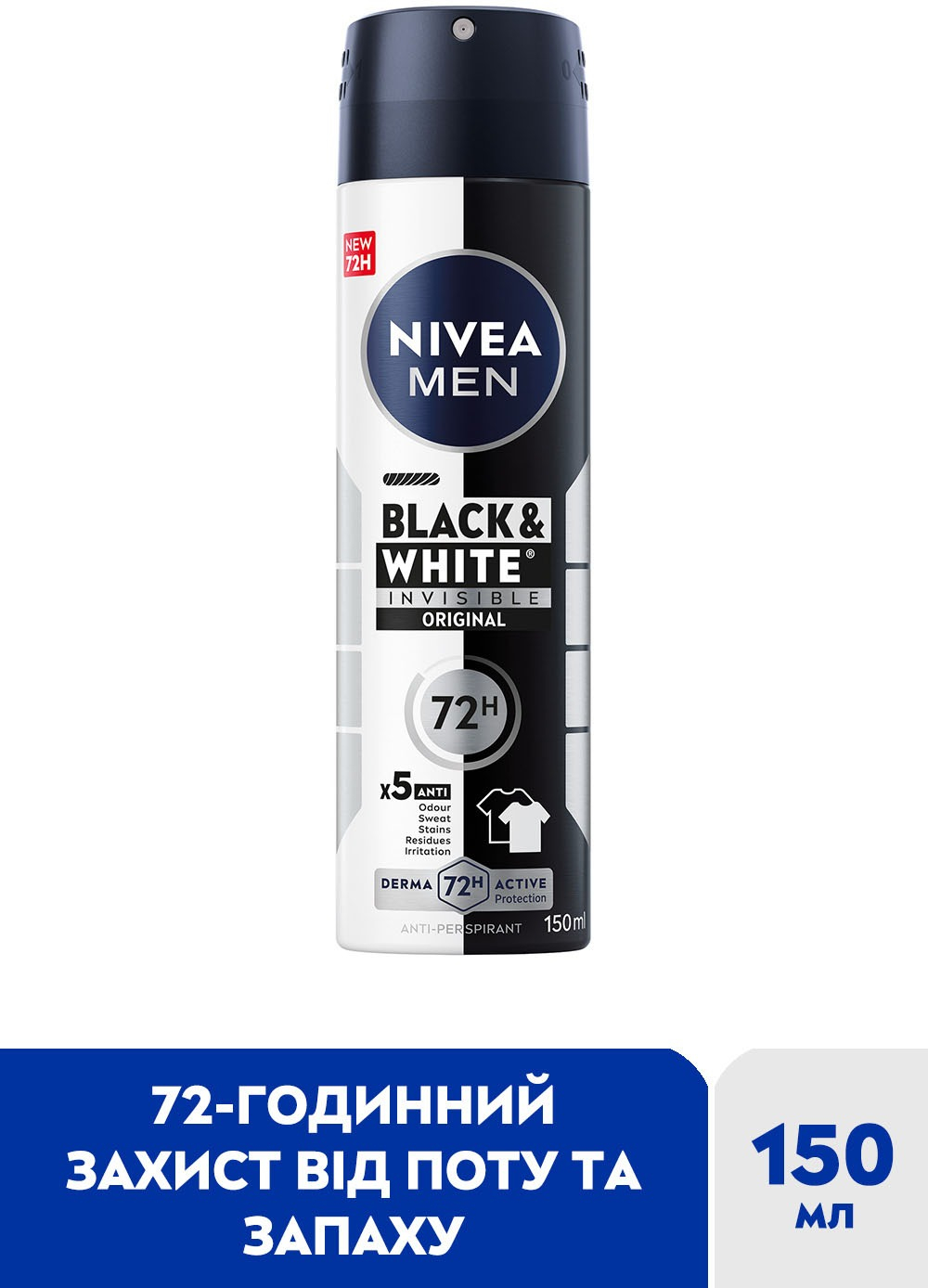 Дезодорант Nivea Men Чорне і Біле Невидимий Original Спрей-антиперспірант 150млфото3