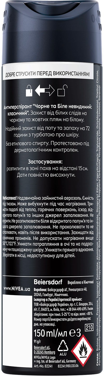 Дезодорант Nivea Men Чорне і Біле Невидимий Original Спрей-антиперспірант 150млфото2