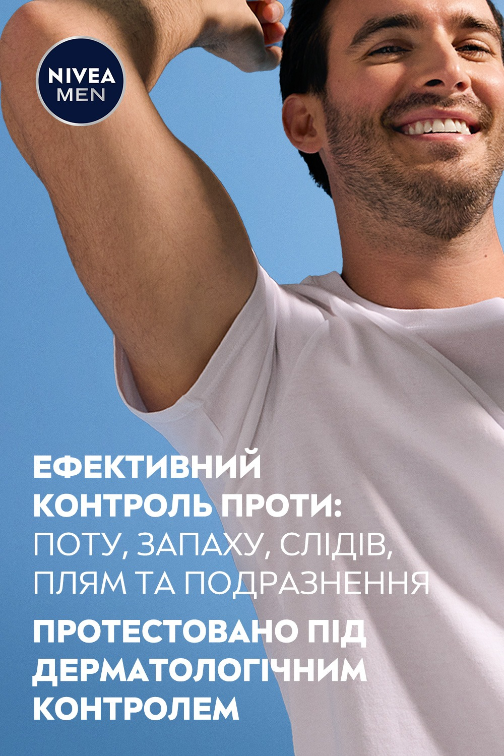 Дезодорант Nivea Men Чорне і Біле Невидимий Original Спрей-антиперспірант 150млфото5