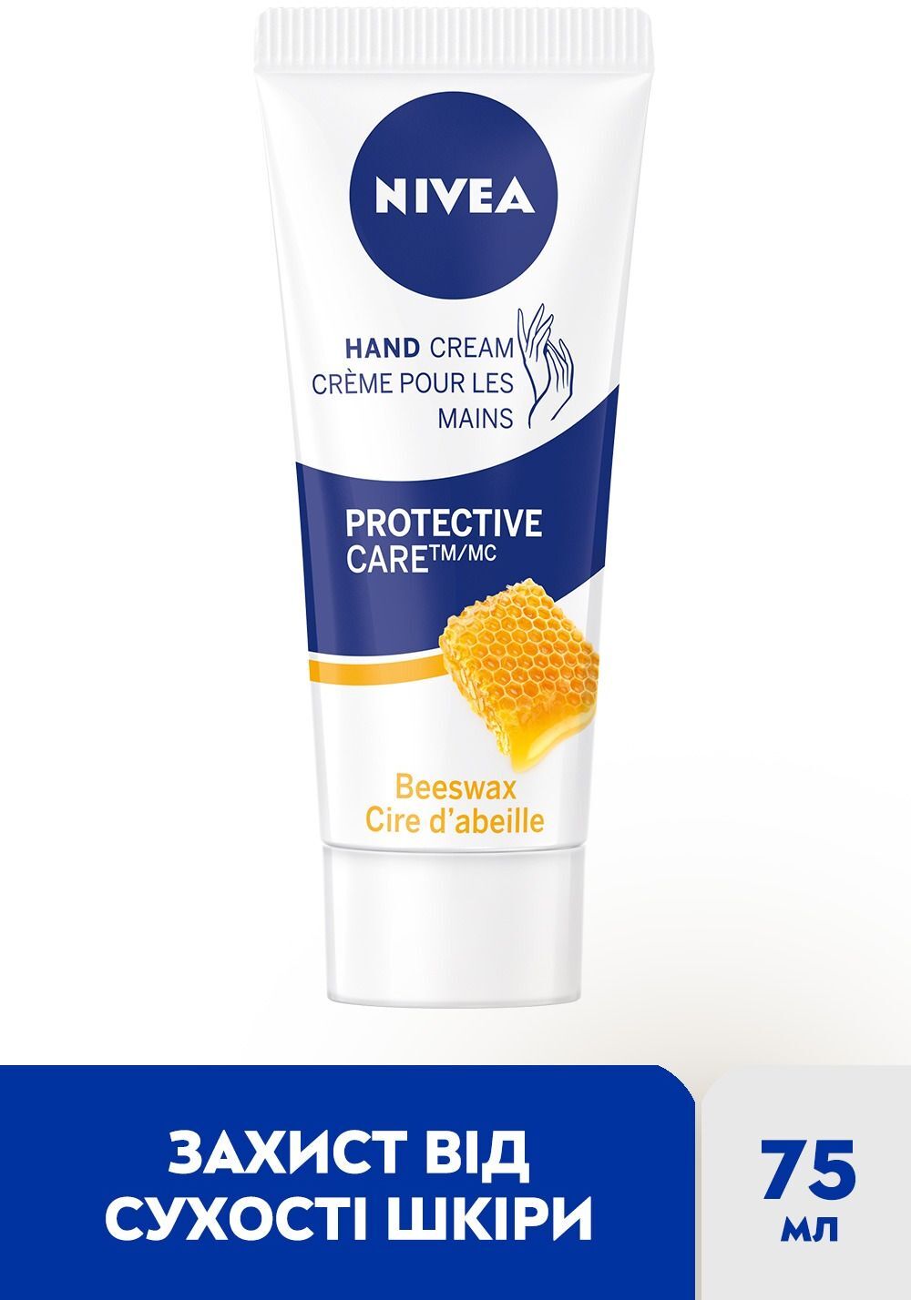 Крем для рук Niveа защитный 75мл фото 3