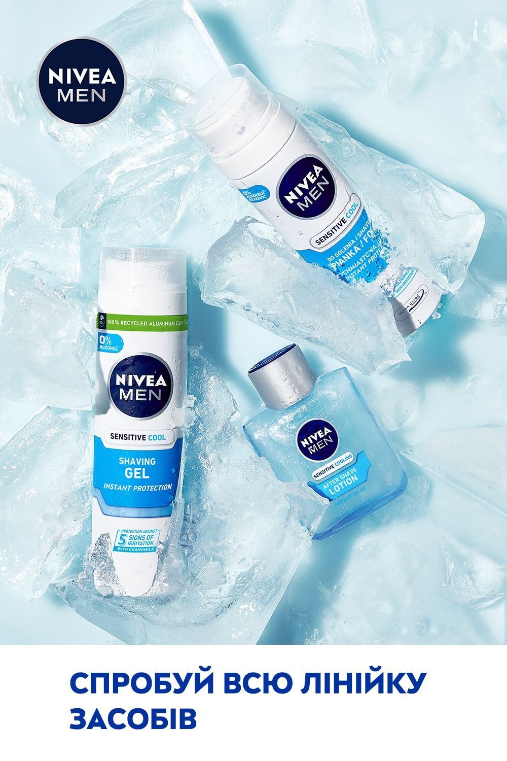 Охолоджуючий лосьйон після гоління Nivea Men для чутливої шкіри 100млфото9