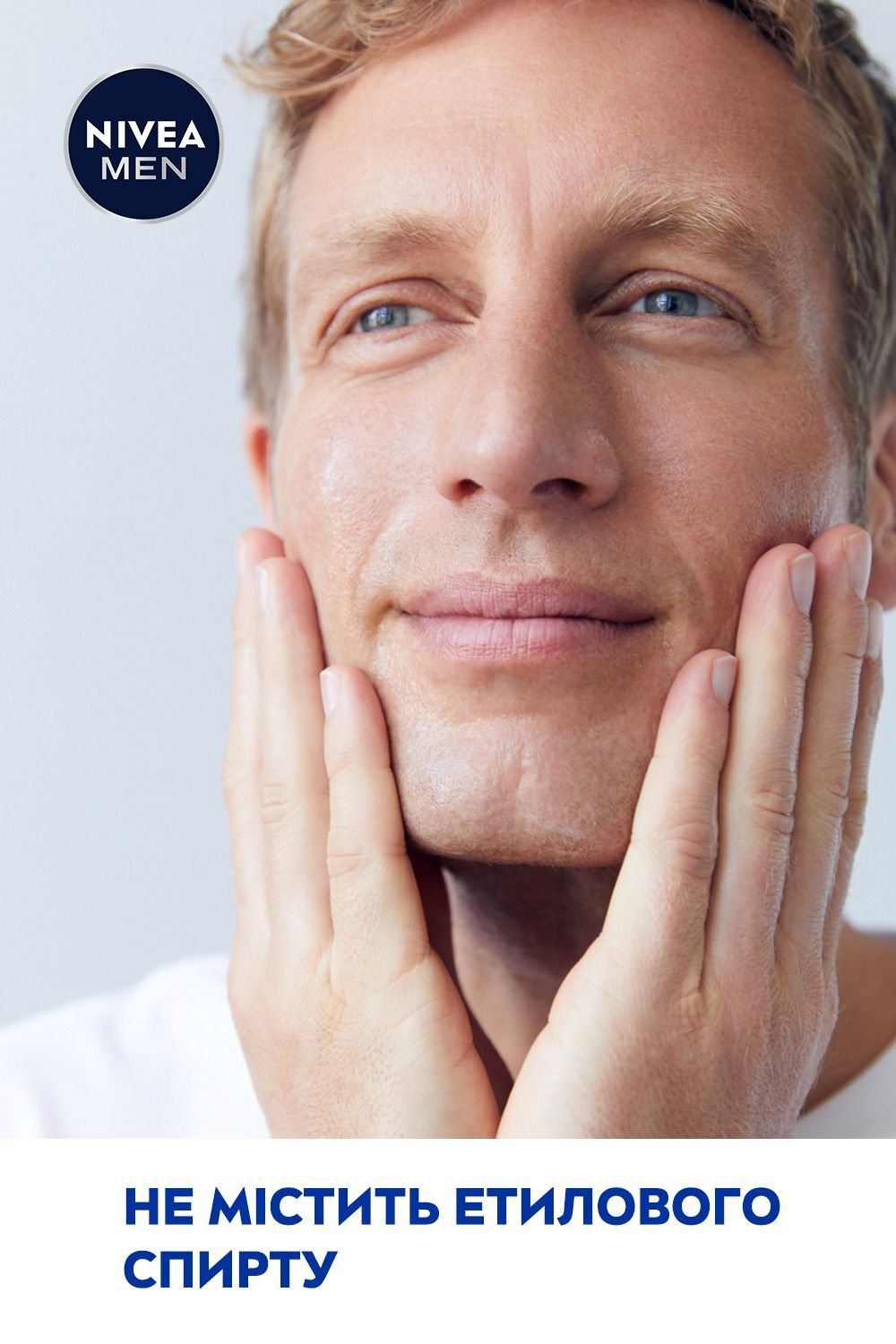 Охолоджуючий лосьйон після гоління Nivea Men для чутливої шкіри 100млфото8