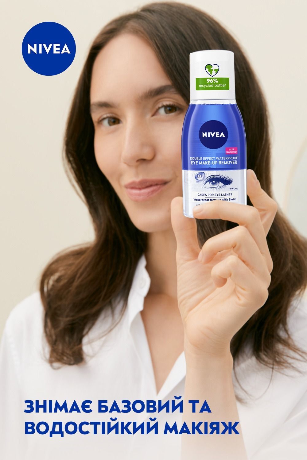 Засіб для зняття макіяжу з очей Nivea Подвійний ефект 125млфото9