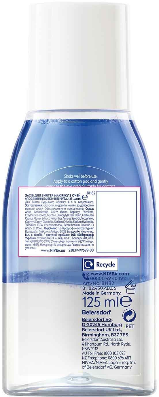 Засіб для зняття макіяжу з очей Nivea Подвійний ефект 125млфото