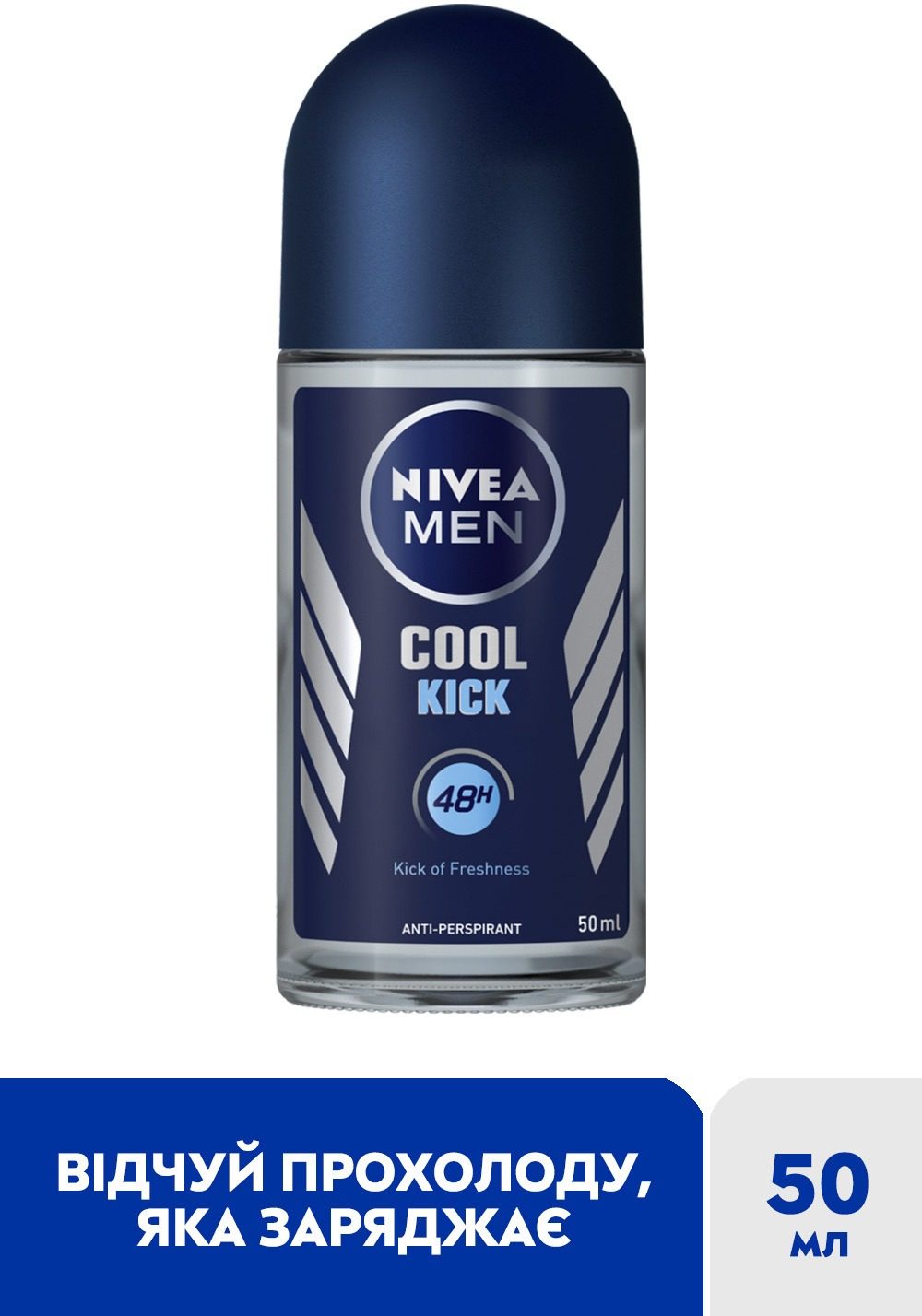 Дезодорант-антиперспірант Nivea Men Cool Екстремальна свіжість з морськими мінералами Кульковий 50млфото3