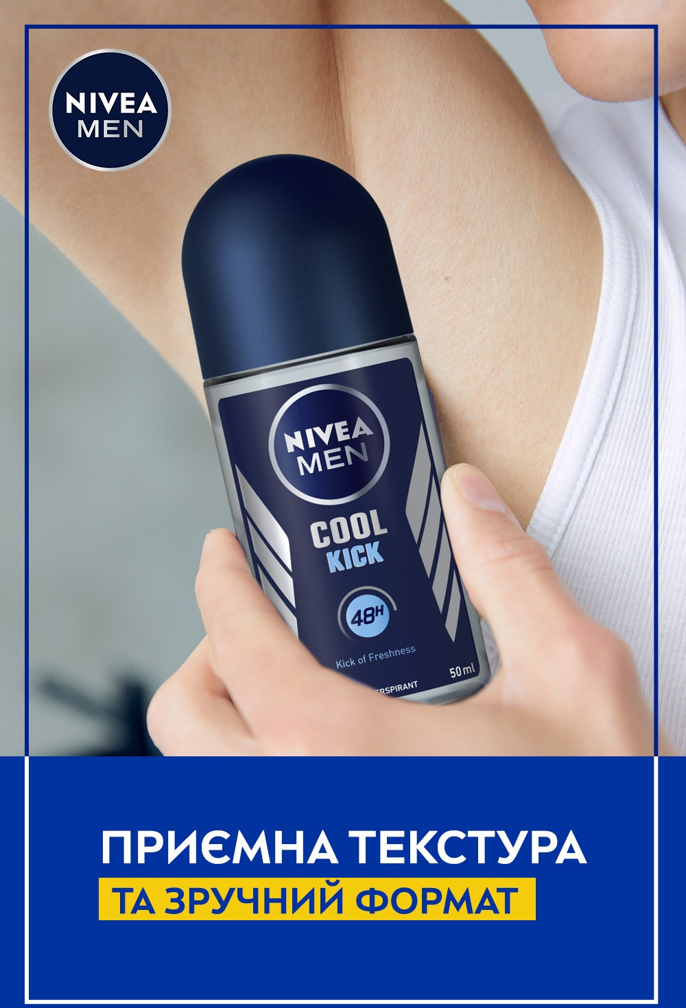 Дезодорант-антиперспірант Nivea Men Cool Екстремальна свіжість з морськими мінералами Кульковий 50млфото7