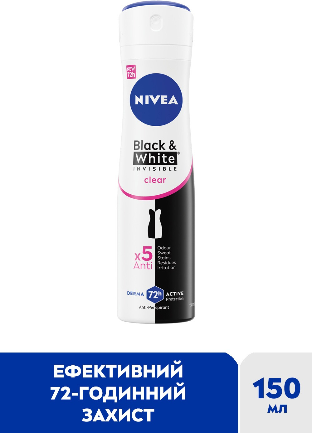 Дезодорант-антиперспірант Nivea Невидимий Захист для чорного та білого Спрей 150млфото3