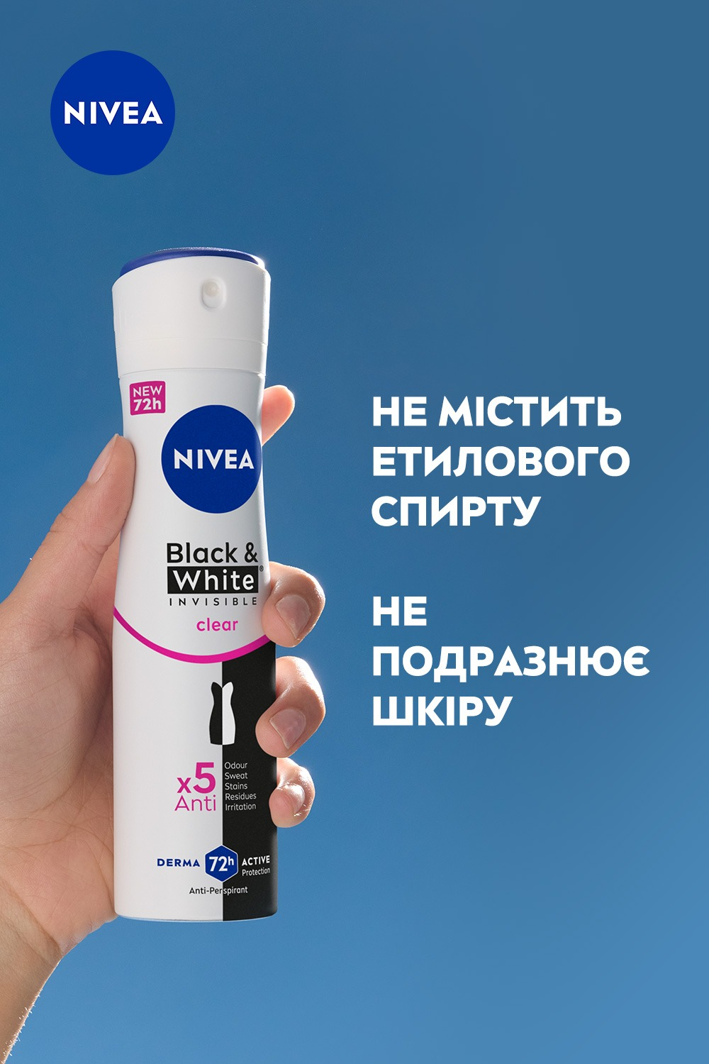 Дезодорант-антиперспірант Nivea Невидимий Захист для чорного та білого Спрей 150млфото4