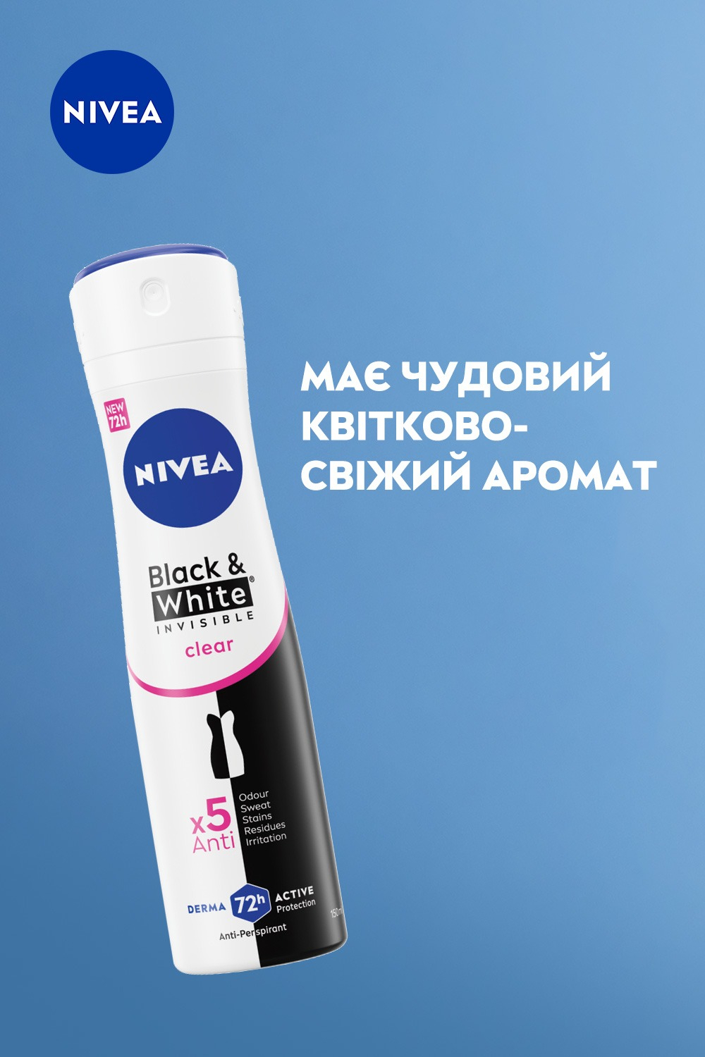 Дезодорант-антиперспірант Nivea Невидимий Захист для чорного та білого Спрей 150млфото5