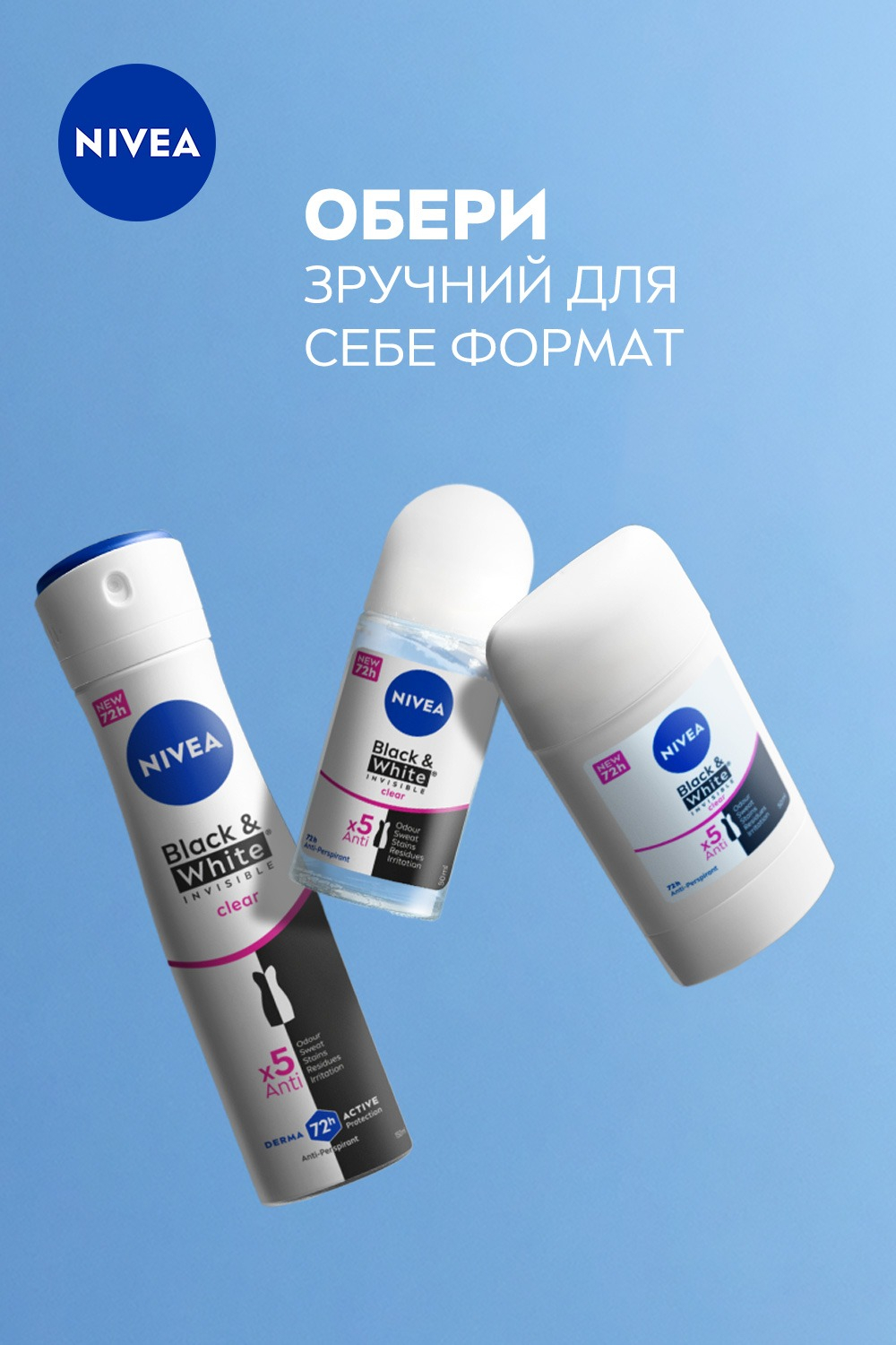 Дезодорант-антиперспірант Nivea Невидимий Захист для чорного та білого Спрей 150млфото7