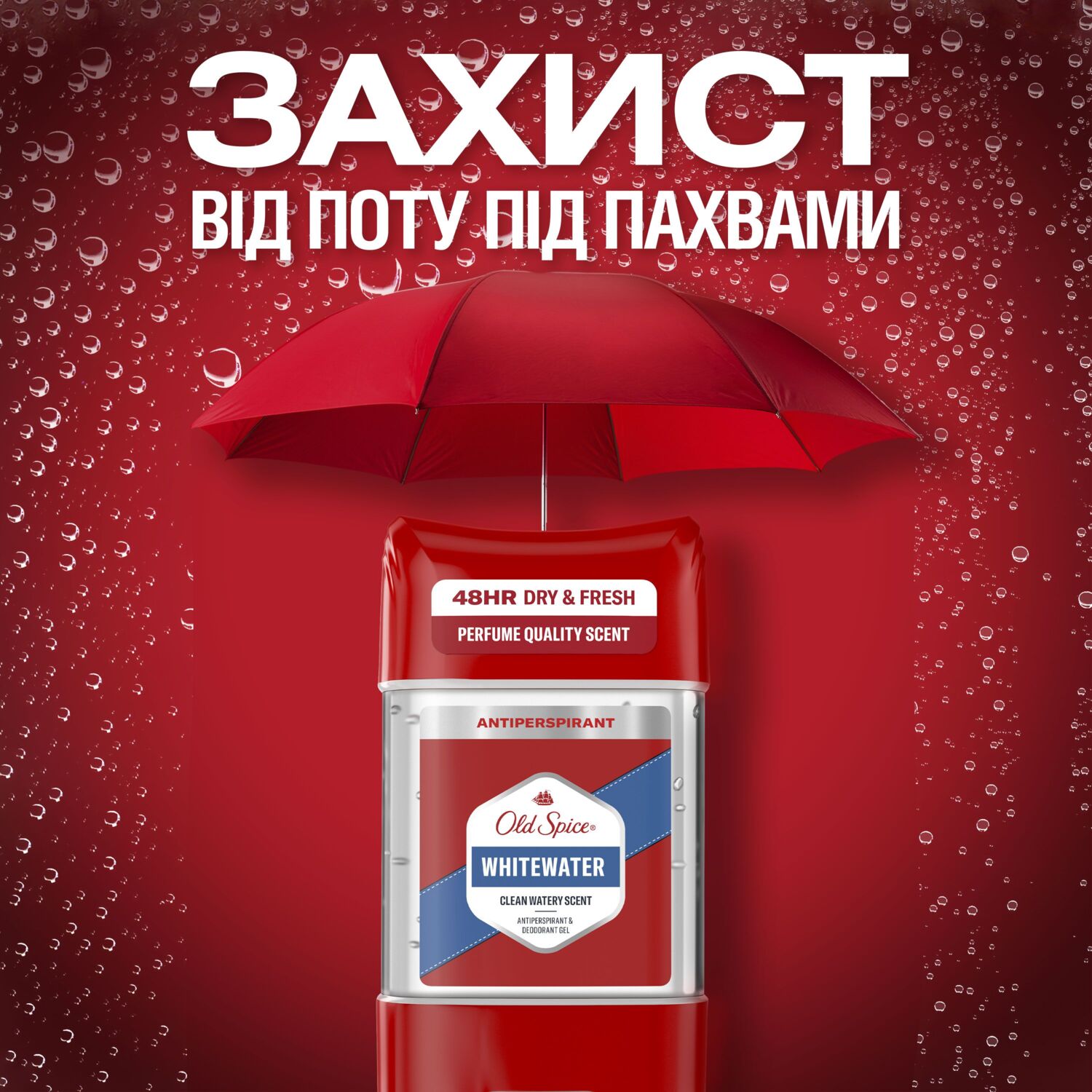 Дезодорант-антиперспірант Гелевий Old Spice White Water 70млфото