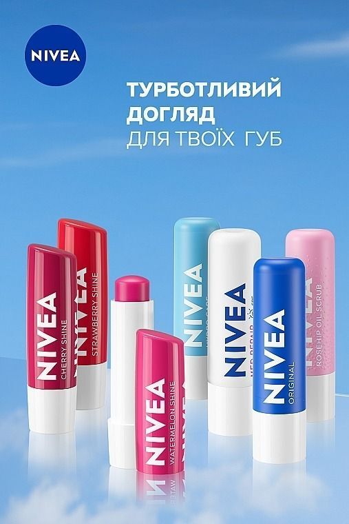 Бальзам для губ Nivea Вишневое сияние 5,5мл фото 10