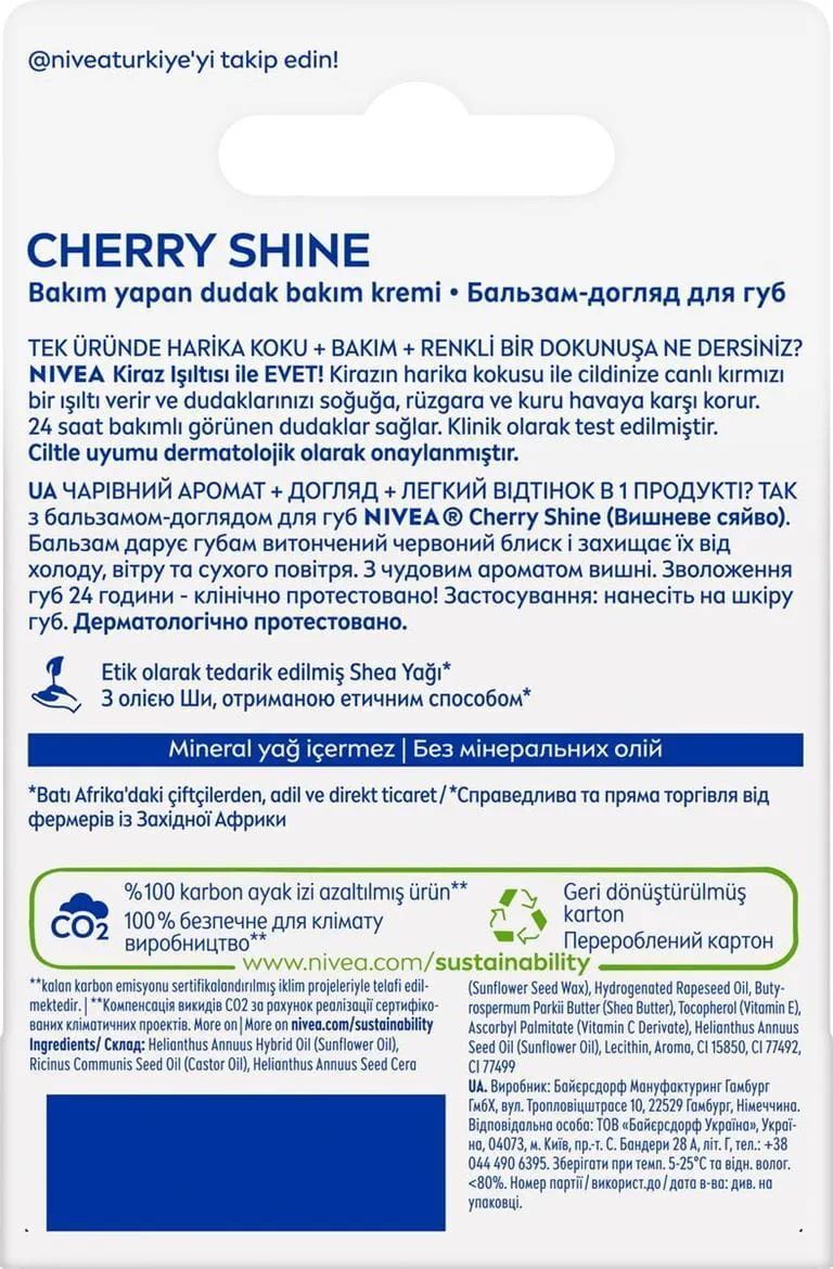 Бальзам для губ Nivea Вишневое сияние 5,5мл фото 4
