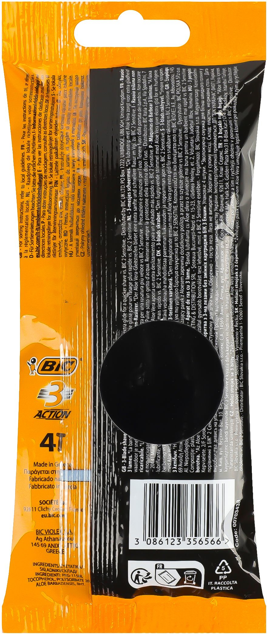 Бритвы одноразовые BIC Action 3 4 шт фото 2