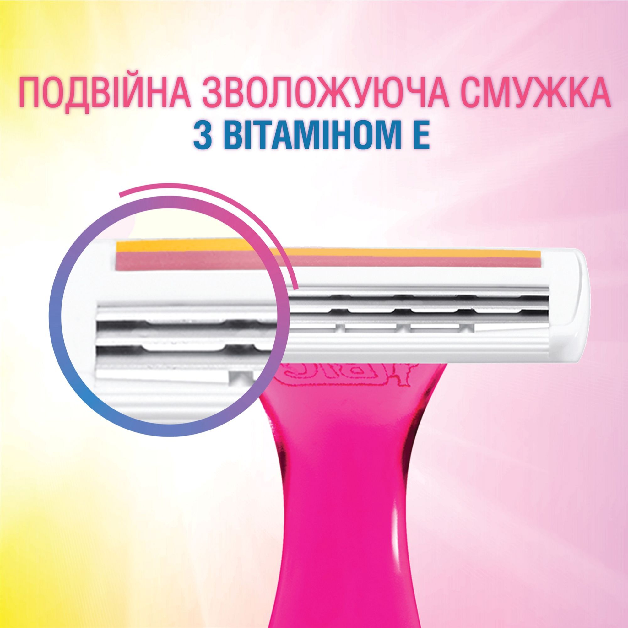 Бритвы одноразовые BIC Miss Soleil Colour Collection 4 шт фото 