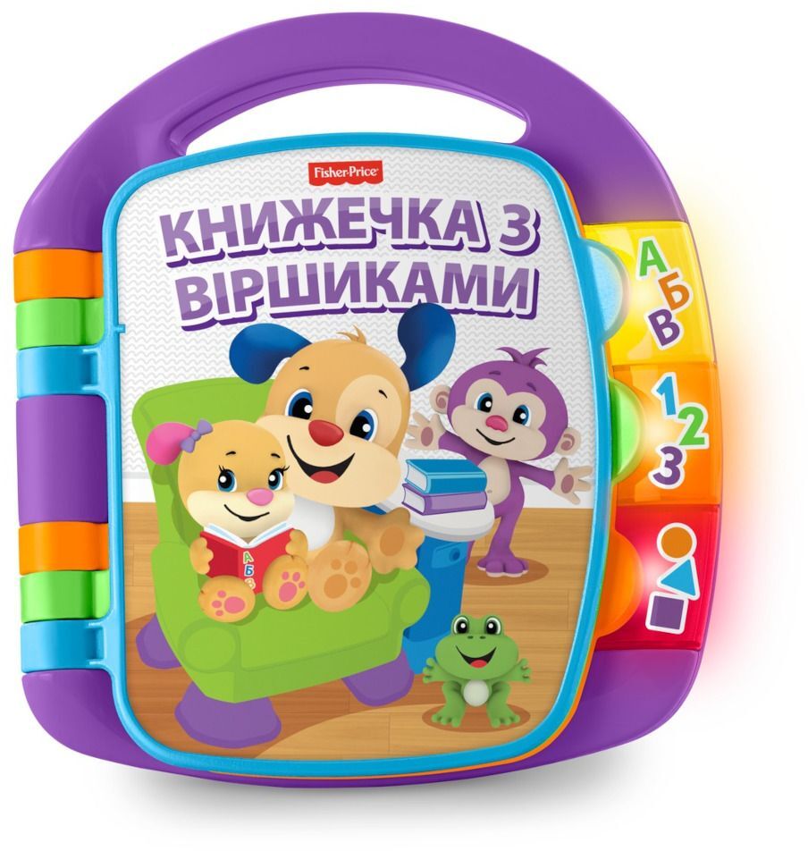Музичная книжечка Fisher-Price со стихами (укр.) (DKK16) фото 2