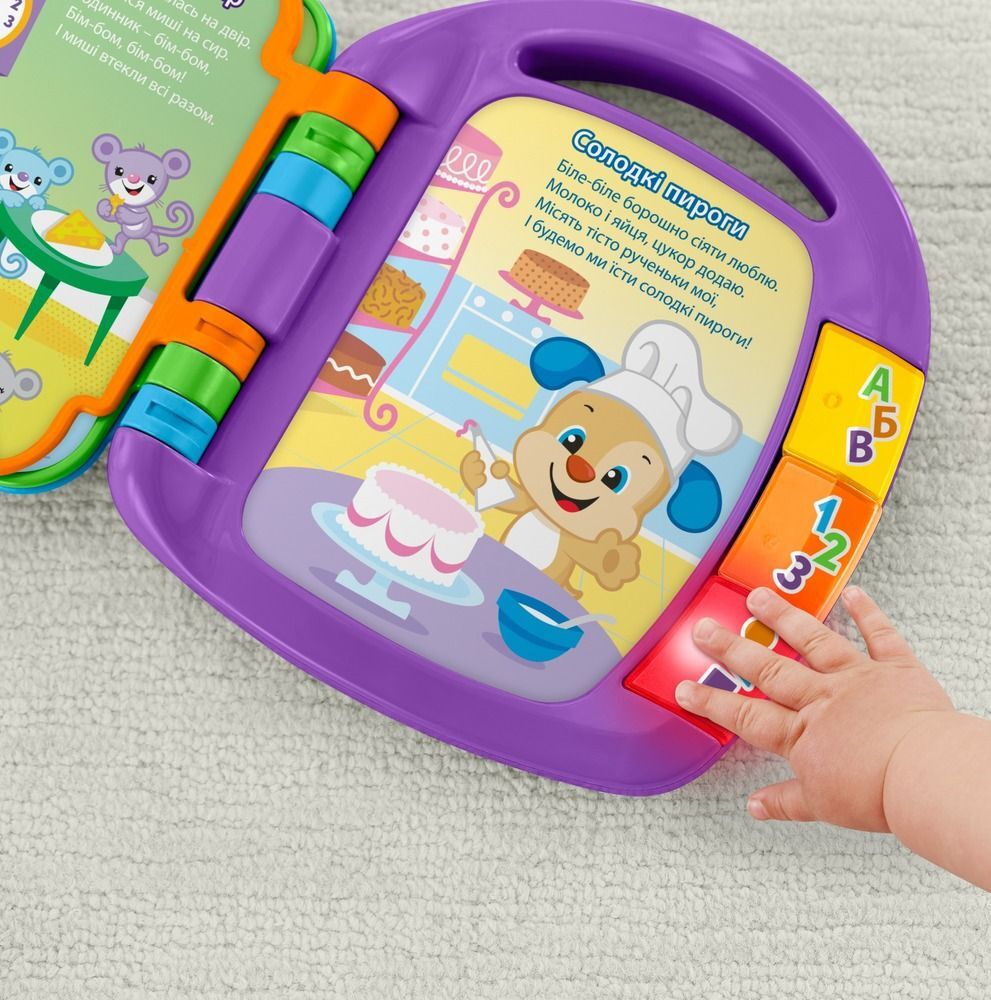 Музичная книжечка Fisher-Price со стихами (укр.) (DKK16) фото 4