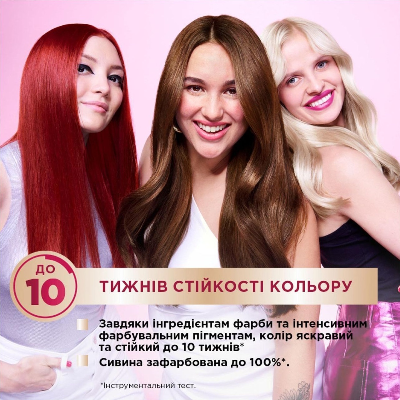 Краска для волос Garnier Color Sensation S9 Блестящий блонд фото 5