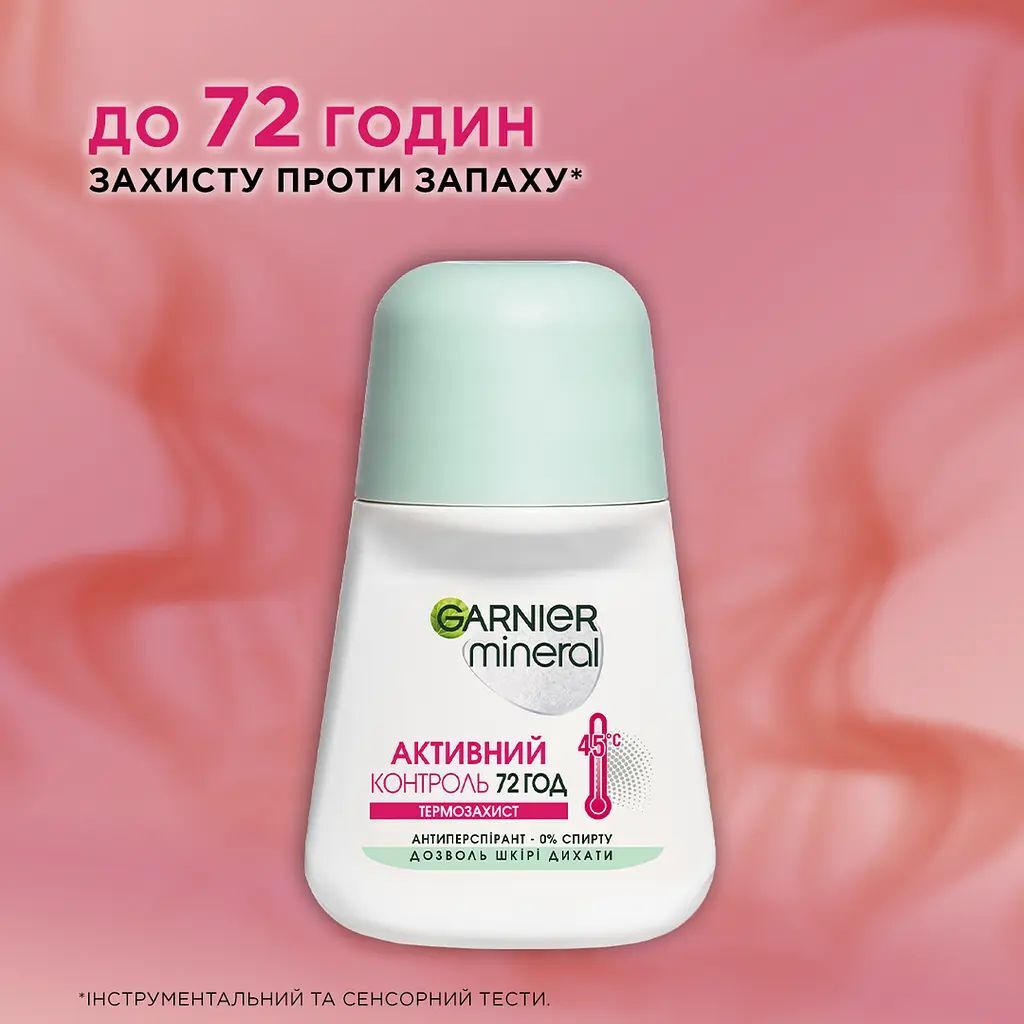 Антиперспірант Garnier Mineral Активний контроль Термозахист роликовий 50млфото3