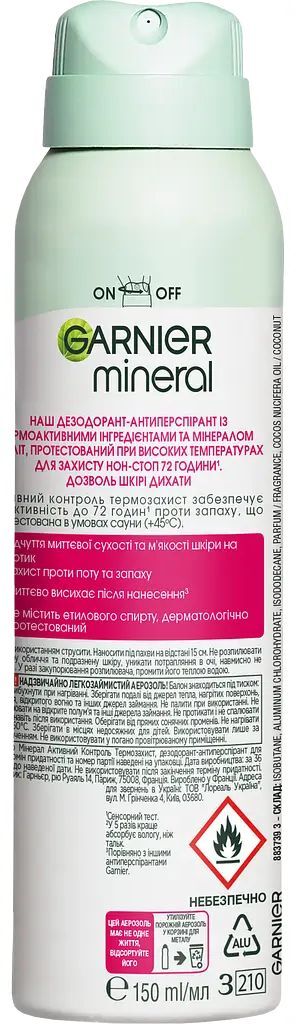Антиперспірант Garnier Mineral Активний контроль Термозащита спрей 150млфото2