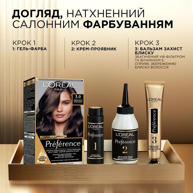 Устойчивая гель-краска для волос L'Oreal Paris Recital Preference 6.21 Перламутровый светло-каштановый фото 3