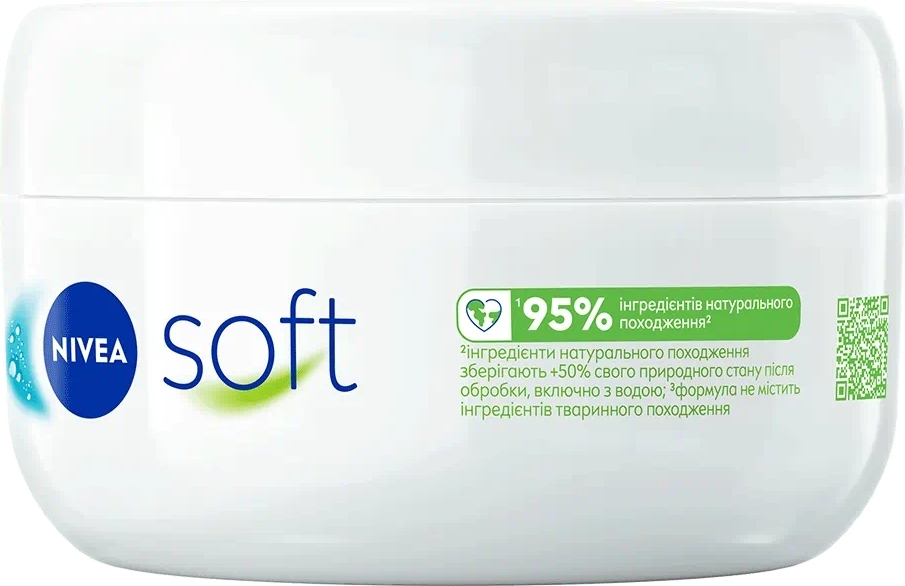 Інтенсивний зволожуючий крем Nivea Soft універсальний для щоденного догляду з вітаміном Е 200 млфото2