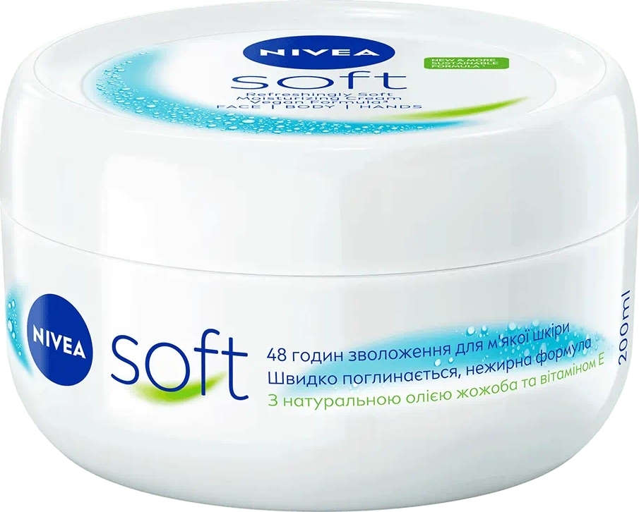Інтенсивний зволожуючий крем Nivea Soft універсальний для щоденного догляду з вітаміном Е 200 млфото3