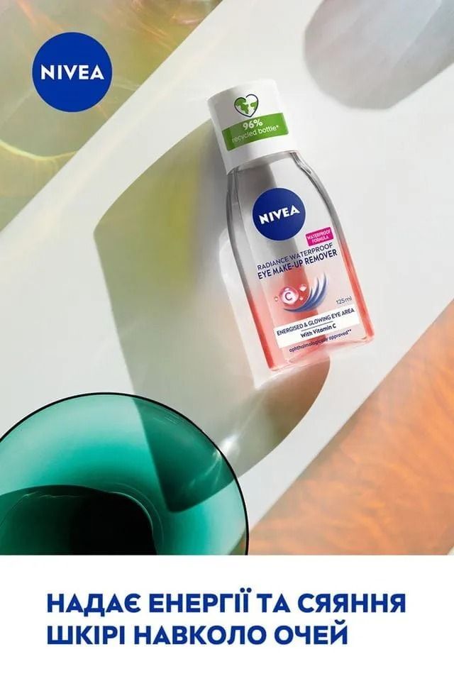 Средство для снятия макияжа с глаз Nivea Сияние кожи 125мл фото 5