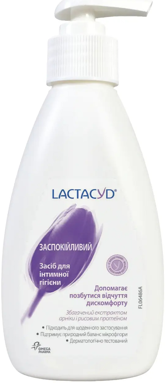 Средство для интимной гигиены Lactacyd Успокаивающее с дозатором 200мл фото 2