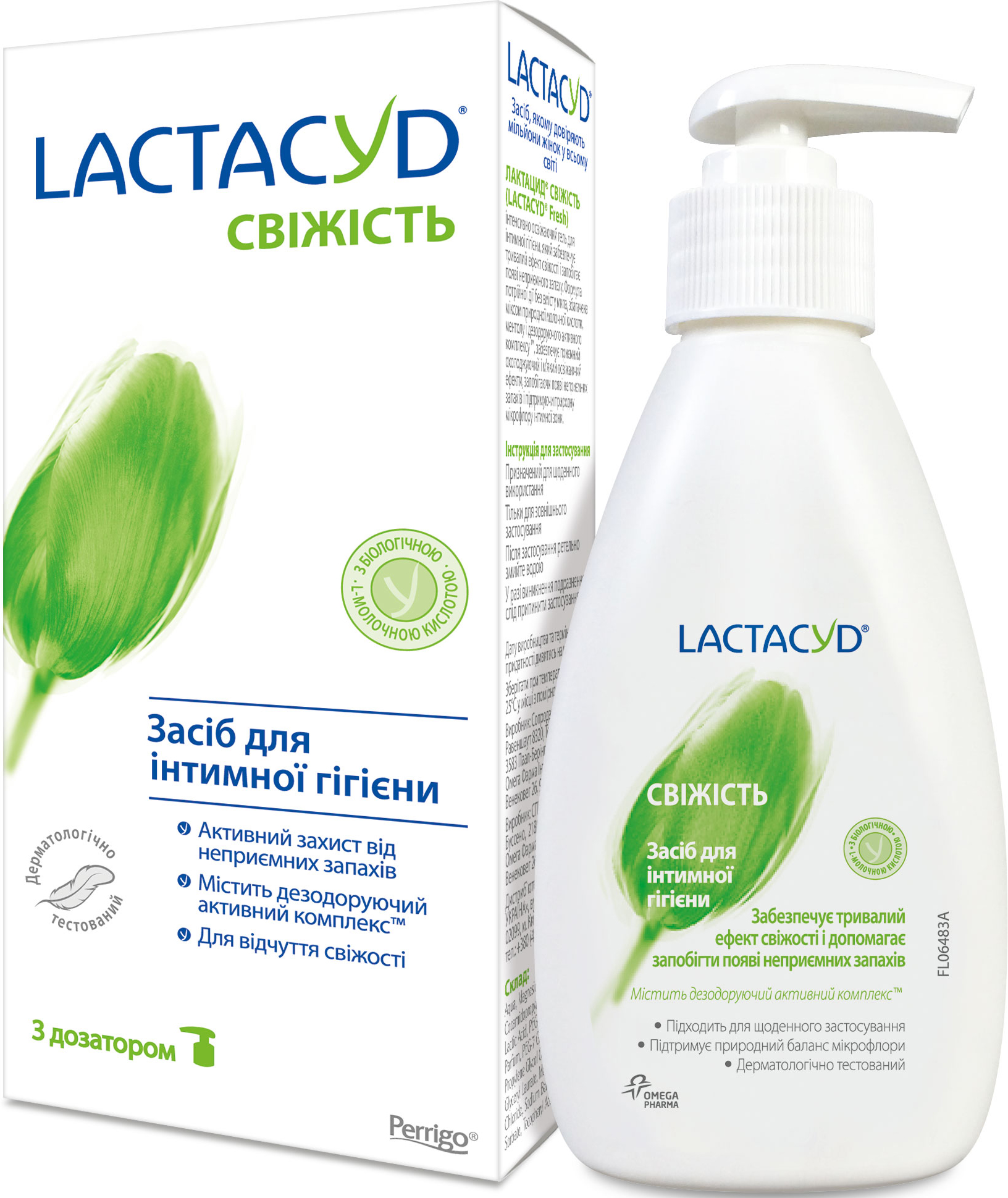 Средство для интимной гигиены Lactacyd Свежесть с дозатором 200 мл фото 2