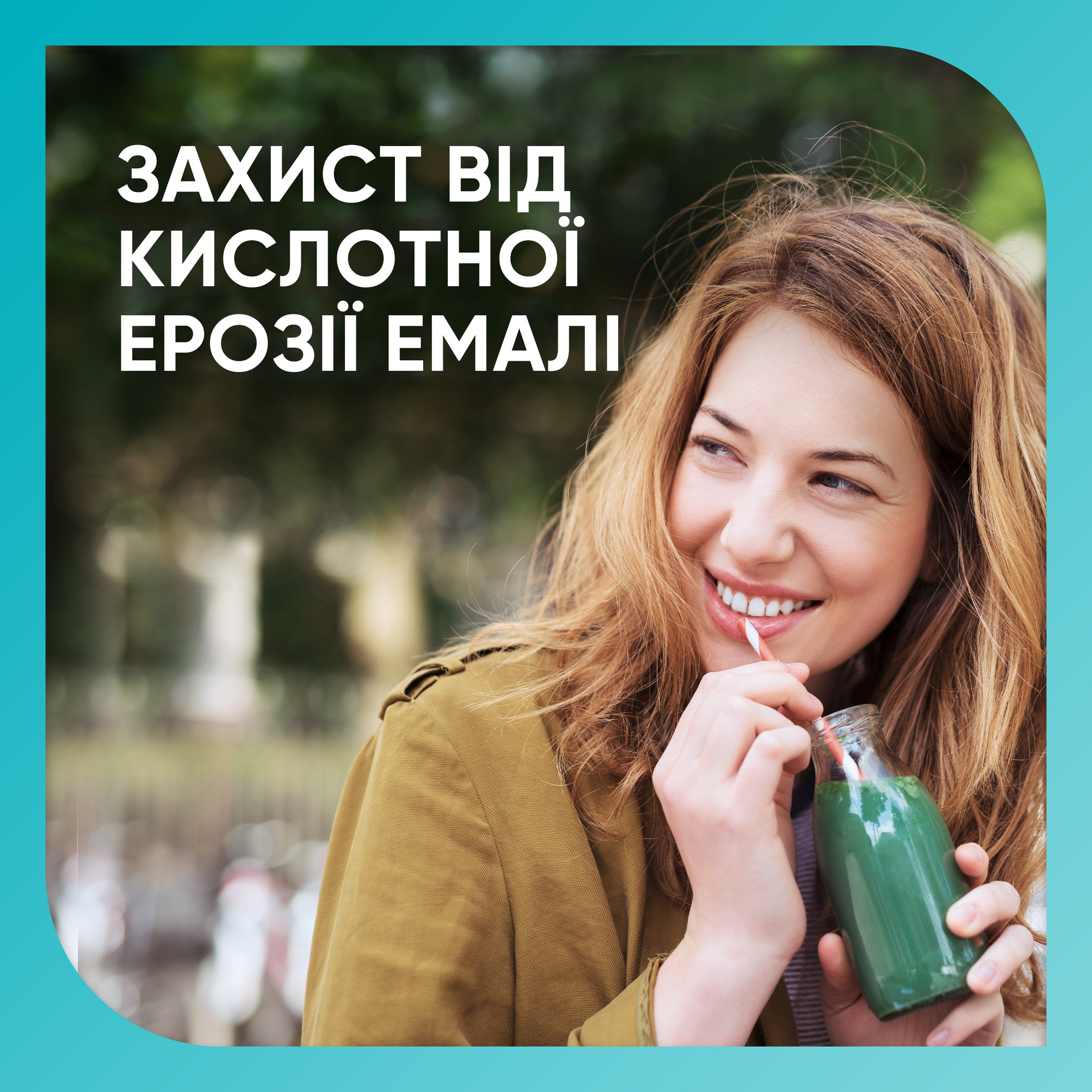 Зубна паста Sensodyne Pronamel Відбілююча 75млфото6