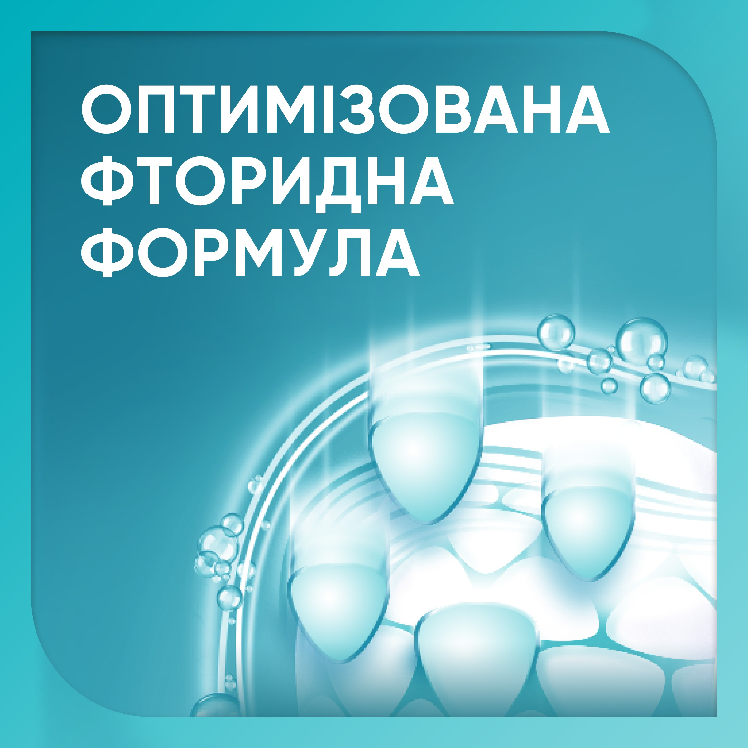 Зубна паста Sensodyne Pronamel Відбілююча 75млфото5