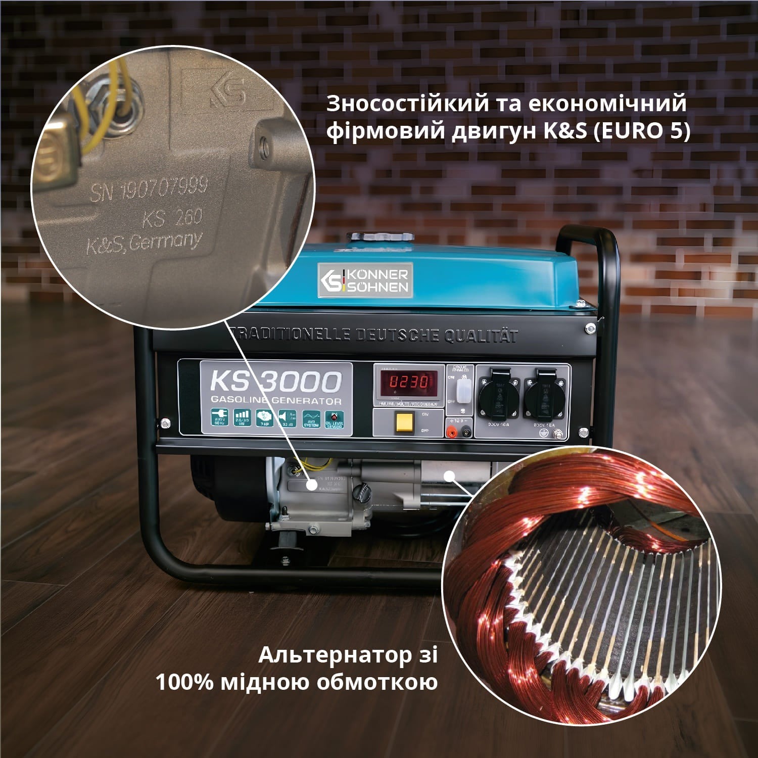 Генератор бензиновый Konner&Sohnen KS 3000E, 230В, 3.0кВт (KS3000E) фото 4