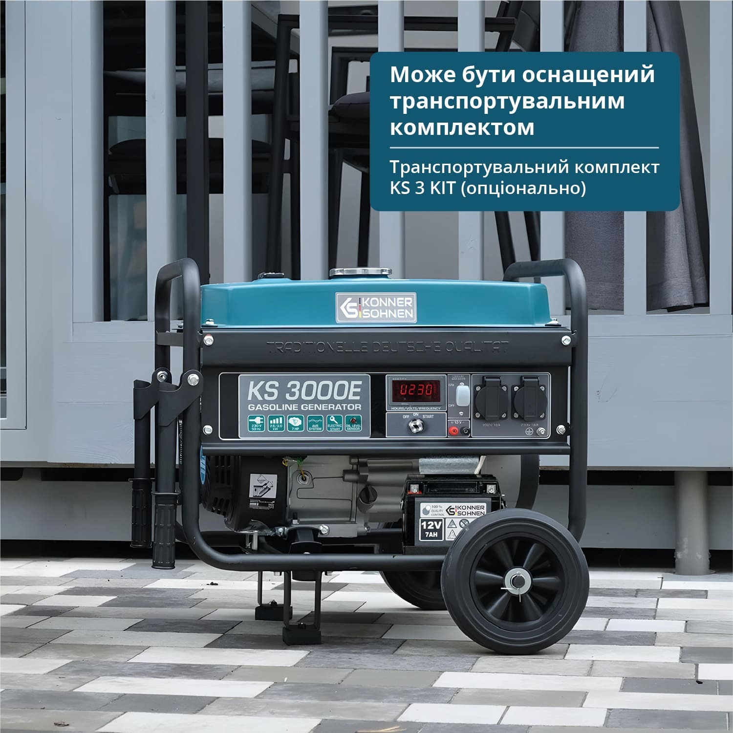 Генератор бензиновый Konner&Sohnen KS 3000, 230В, 3кВт (KS3000) фото 8