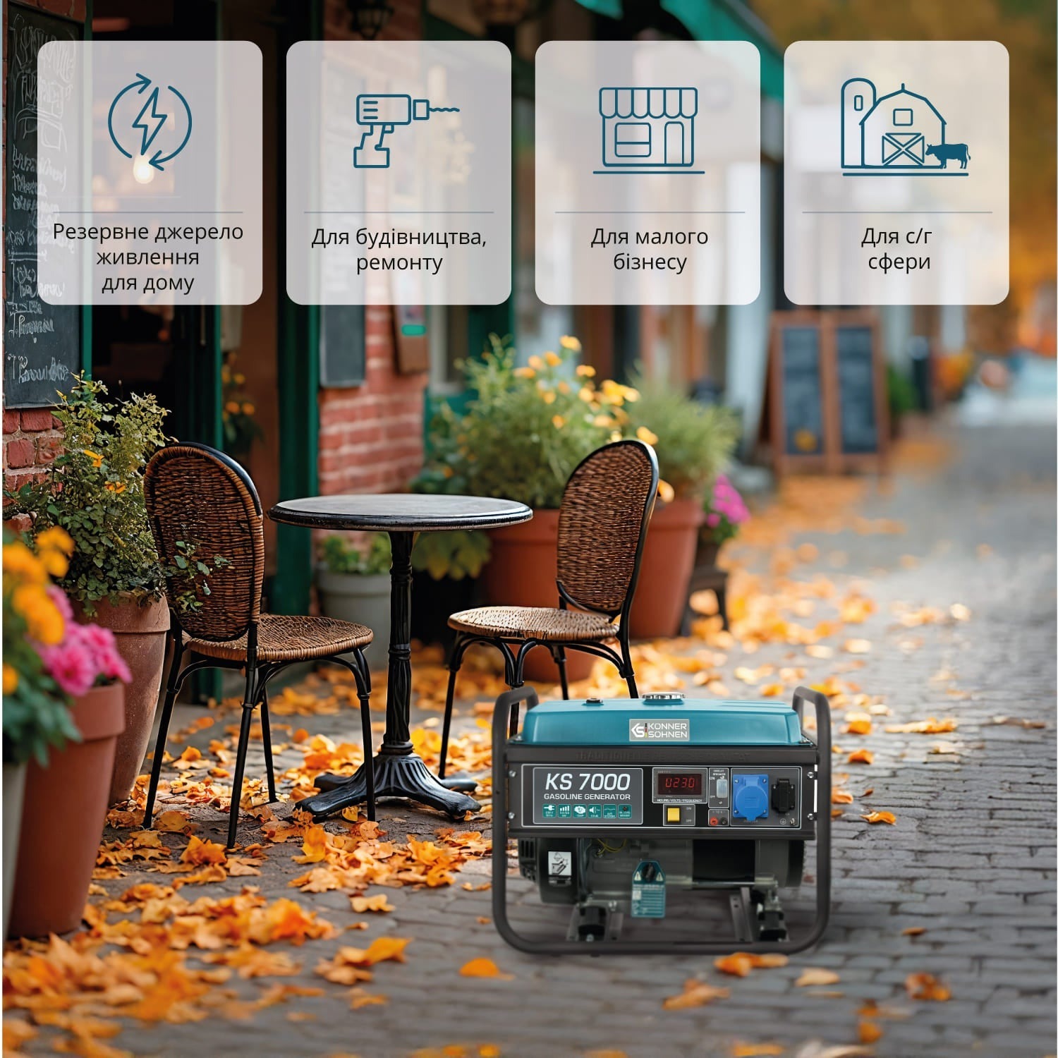 Генератор бензиновый Konner&Sohnen KS 7000 фото 9