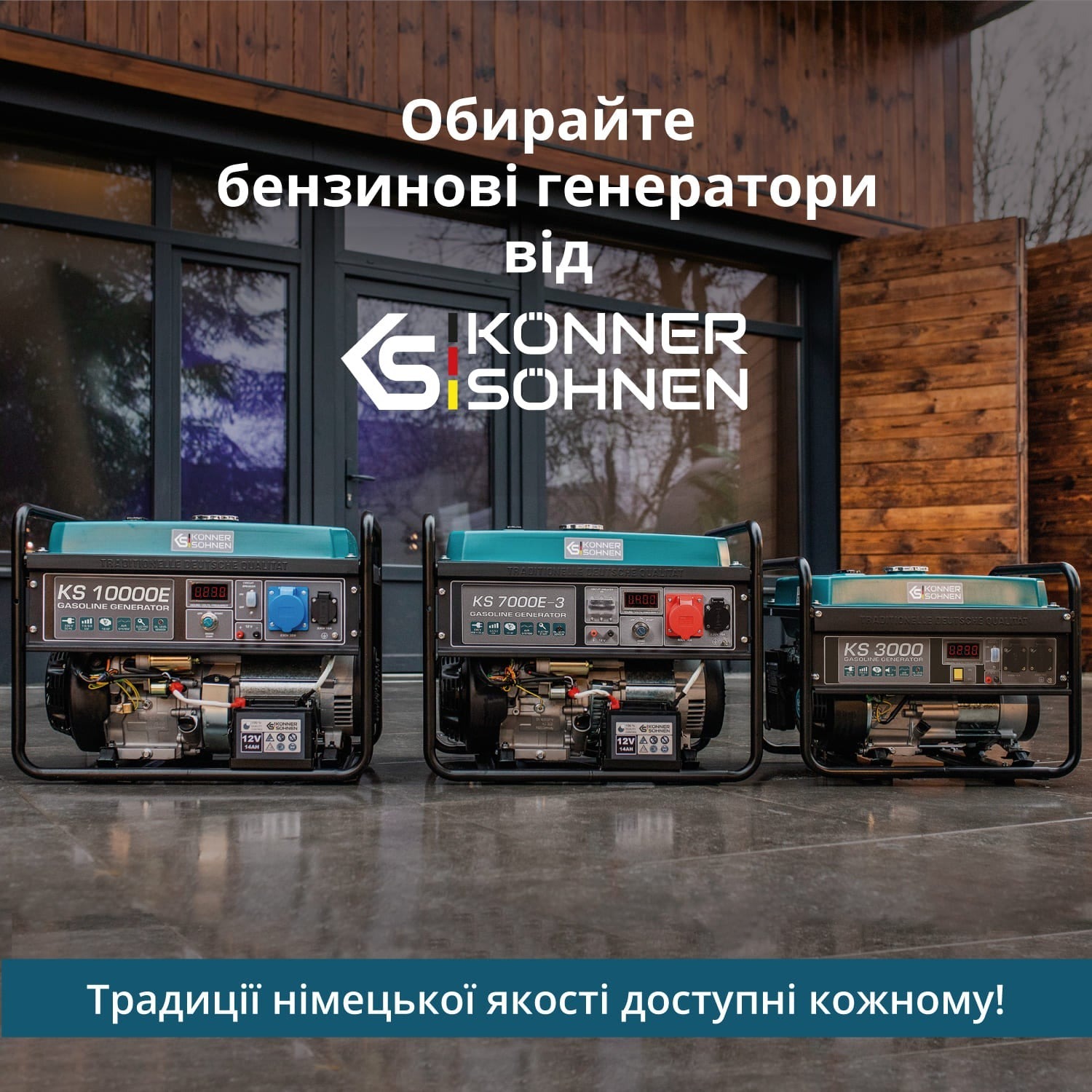 Генератор бензиновый Konner&Sohnen KS 7000 фото 12