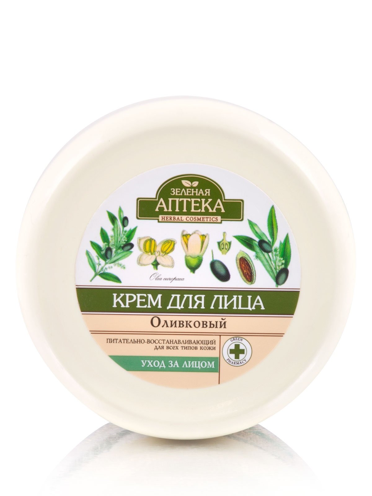 Крем для лица Зеленая аптека Питательно-восстанавливающий оливковый 200 мл фото 2