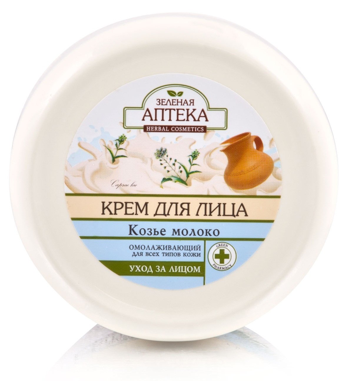 Крем для лица Зеленая аптека Козье молоко 200 мл фото 2