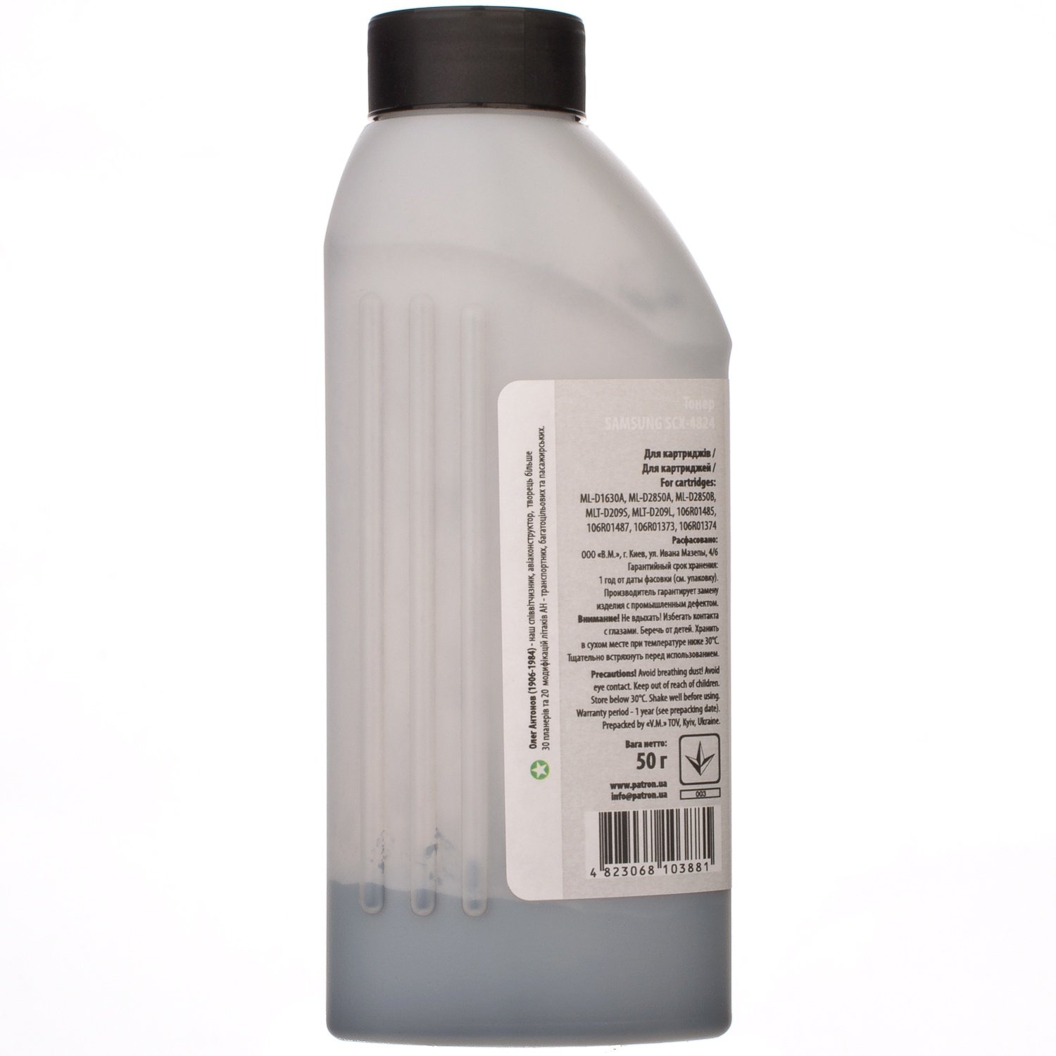 Тонер лазерный PATRON для Samsung SCX-4824 флакон 50 г (T-PN-SSCX4824-050) фото3