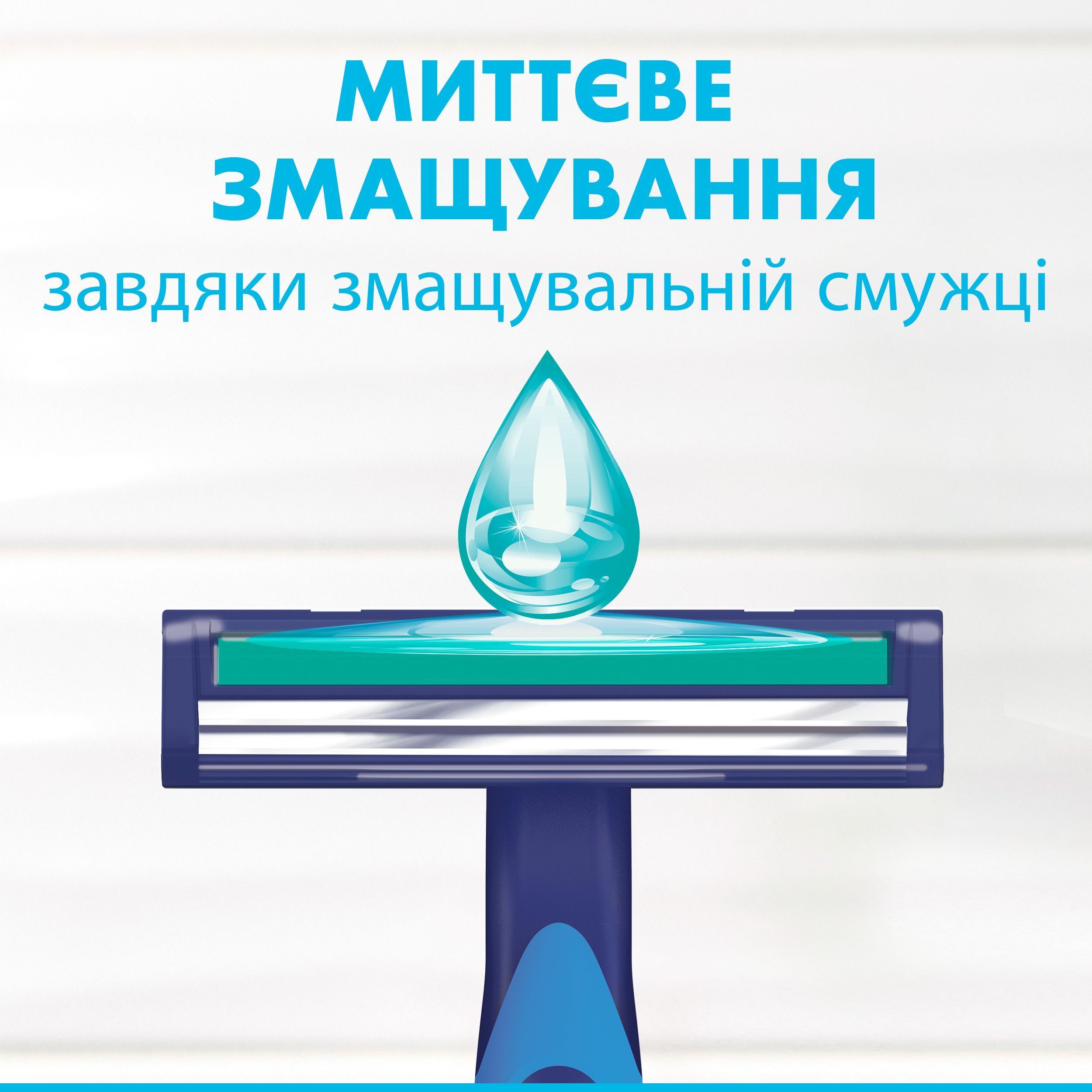 Бритви одноразові Gillette Blue II Plus 5 штфото4